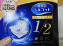 舒蔻1/2省水化妆棉+可拉伸湿敷棉组合尤妮佳一次性卸妆绵柔套组320片 实拍图