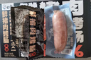 白象 烤肠 猪肉烤肠300g/盒午餐肉火腿肠烧烤食材火山石烤肠热狗 休食 实拍图