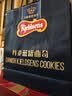 丹麦蓝罐（Kjeldsens）曲奇饼干礼盒 454g 丹麦原装进口 【临期清仓】 实拍图