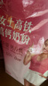 伊利女士高铁高钙奶粉 女士奶粉 成人奶粉 0蔗糖叶酸营养品 400g 实拍图