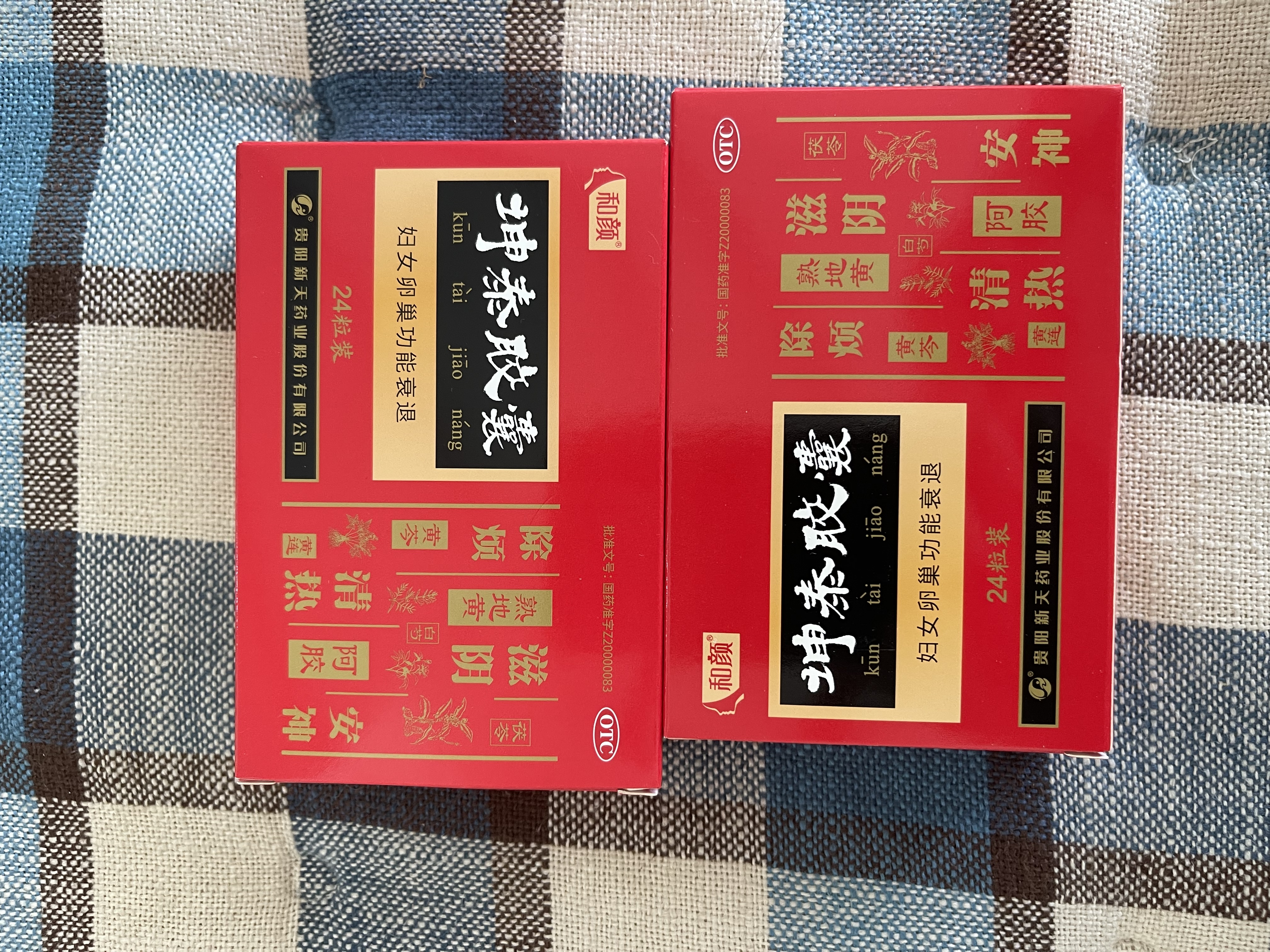 和颜 坤泰胶囊 0.5g*24粒/盒 潮热面红盗汗心烦不宁失眠多梦头晕耳鸣腰膝酸软卵巢功能衰退更年期 实拍图