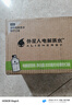 外星人电解质水0糖0卡运动饮料 青柠口味 300mL*6瓶 实拍图