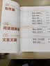 正版杨奇函奇技语文状元学习法初中语文考场九招提分阅读理解写作专项训练中小学生儿童写作文言文提升 奇技语文状元学习法1本（纯书无配套课程和电子资料） 实拍图