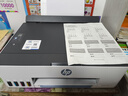 惠普（HP）215家用打印机 彩色喷墨无线照片作业打印 家庭学生连供大印量打印 实拍图