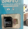 适用于小米监控摄像头内存卡tf卡64g128g高速c10内存卡fat32格式Micro sd卡海康普联海马爸比通用 64GB-臻享高速通用卡【SD卡套+收纳盒】 实拍图