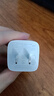 绿联30W氮化镓双口充电器多口Type-C快充头适用iPhone16e苹果17/16/15ProMax/Plus/iPad华为手机插头 实拍图