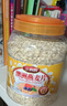 谷飘飘 澳洲燕麦片无蔗糖添加即食原味纯麦片健身代餐早餐冲饮食品 澳洲麦片4.6斤速溶碎片2罐(口感软糯 快速冲泡) 实拍图