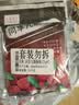 同享九制杨梅125g*2袋实惠装 蜜饯果干京东自营话梅休闲办公零食   实拍图