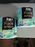 洁柔卷纸油画Face加厚4层200g20卷有芯卷筒纸卫生纸厕纸冲厕易降解 4层 200g*20卷 晒单实拍图