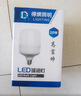 得焺led灯泡超亮节能灯室内照明灯工厂大功率螺口工业园区E27灯泡 白光45W -E27螺口-1只装 实拍图