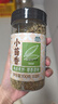 湾琴河 小茴香100g 茴香籽 厨房香辛调料火锅底料烧卤配料 实拍图