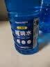 去油膜玻璃水防雨实用车品镀膜车玻璃水祛油膜夏季防冻四季通用 【【二代新研强力型】4桶实惠装 0度 【二代强力型】 晒单实拍图