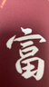 修丽可发光瓶精华30ml 护肤品美白淡斑淡痘印焕亮生日礼物送女友 实拍图