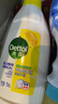 滴露（Dettol）衣物除菌液 柠檬750ml 高效杀菌除螨99.9% 配洗衣液 实拍图