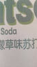 屈臣氏（Watsons）苏打水柠檬草味含汽气泡水饮料0脂低糖解腻调酒330mL*24罐整箱 实拍图
