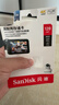 闪迪（SanDisk）128GB TF（MicroSD）4K内存卡 行车记录仪 监控摄像头专用 循环录制10,000小时 高耐用存储卡 实拍图