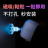 神眸充电摄像头无线免插电家门口监控器免打孔入户室内外楼道110°超广角夜视手机远程磁吸BC22+ 实拍图