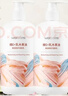 屈臣氏维E柔滑保湿润肤露500ML*2瓶滋养锁水身体乳润肤乳呵护 实拍图
