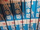 光明纯牛奶250ml*24盒*2箱3.2g原生乳蛋白营养早餐端午送礼家庭量贩装 实拍图