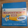 哈药三精多种b族维生素b族口服液 儿童学生复合维生素b族1-3-12岁 实拍图
