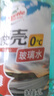 龟牌（Turtle Wax）硬壳乙醇玻璃水0度汽车强力去虫胶油膜除污特斯拉雨刮水2L*2瓶 实拍图