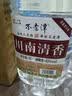 不老潭纯粮食酒中高度散装白酒包谷高粱酒清香型白酒桶装送礼 45度 5L 3年品质升级，适合鲜果泡酒、自饮 实拍图