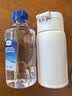 膳魔师（THERMOS）280ml保温杯316L防滑硅胶底男女士儿童保冷水杯子TCMD-300S-MWH 实拍图