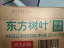 农夫山泉东方树叶茉莉花茶500ml*15瓶无糖茶饮料0糖0脂0卡整箱装 实拍图