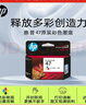 惠普（HP）47原装大印量彩色墨盒 适用hp 4825/4826打印机 实拍图