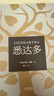 心动的信号7彭高&翁清雅同款 果麦经典：悉达多（黑塞代表作） 小说 实拍图