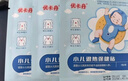 优卡丹医用退热贴儿童蓝色宝宝冰宝贴退烧贴夏季防暑物理降温贴8片1盒 实拍图