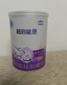 雀巢（Nestle）超启能恩1段 婴幼儿乳蛋白部分水解配方食品0-12个月适用380g*1罐 实拍图