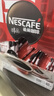 雀巢（Nestle）醇品速溶美式黑咖啡粉*0糖0脂*健身燃减防困48包*1.8g 实拍图