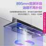 美的（Midea）出品WAHIN油烟机燃气灶套装家用18m³大吸力顶吸欧式抽油烟机吸烟机灶具烟灶两件套装 【液化气烟灶套装】搭4.5KW钢化玻璃灶 实拍图
