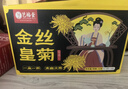 艺福堂花草茶 张家界原产莓茶150g 高山藤茶头采特级龙须芽尖养生茶泡水 实拍图