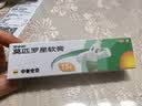 【原研】百多邦 莫匹罗星软膏2%*15g  脓疱病疖肿毛囊炎湿疹 中美史克 实拍图