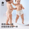 babycare皇室pro裸感拉拉裤mini装XL16(12-17kg)婴儿尿不湿超薄透气大吸量 实拍图