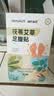 海氏海诺茯苓艾草足腹贴30贴养生艾叶艾草脚底艾灸叶草肚脐贴足部养生 实拍图