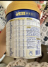 美素佳儿（Friso）皇家幼儿配方奶粉 3段（1-3岁幼儿适用）800g 乳铁蛋白 (新国标) 实拍图