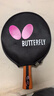 蝴蝶（BUTTERFLY）五星级乒乓球拍横拍 双面反胶皮比赛底板502成品单拍 内附拍套 实拍图
