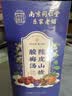 南京同仁堂同仁堂酸梅汤解暑凉茶果茶原料包桂花陈皮山楂乌梅桑葚清热降去火 实拍图