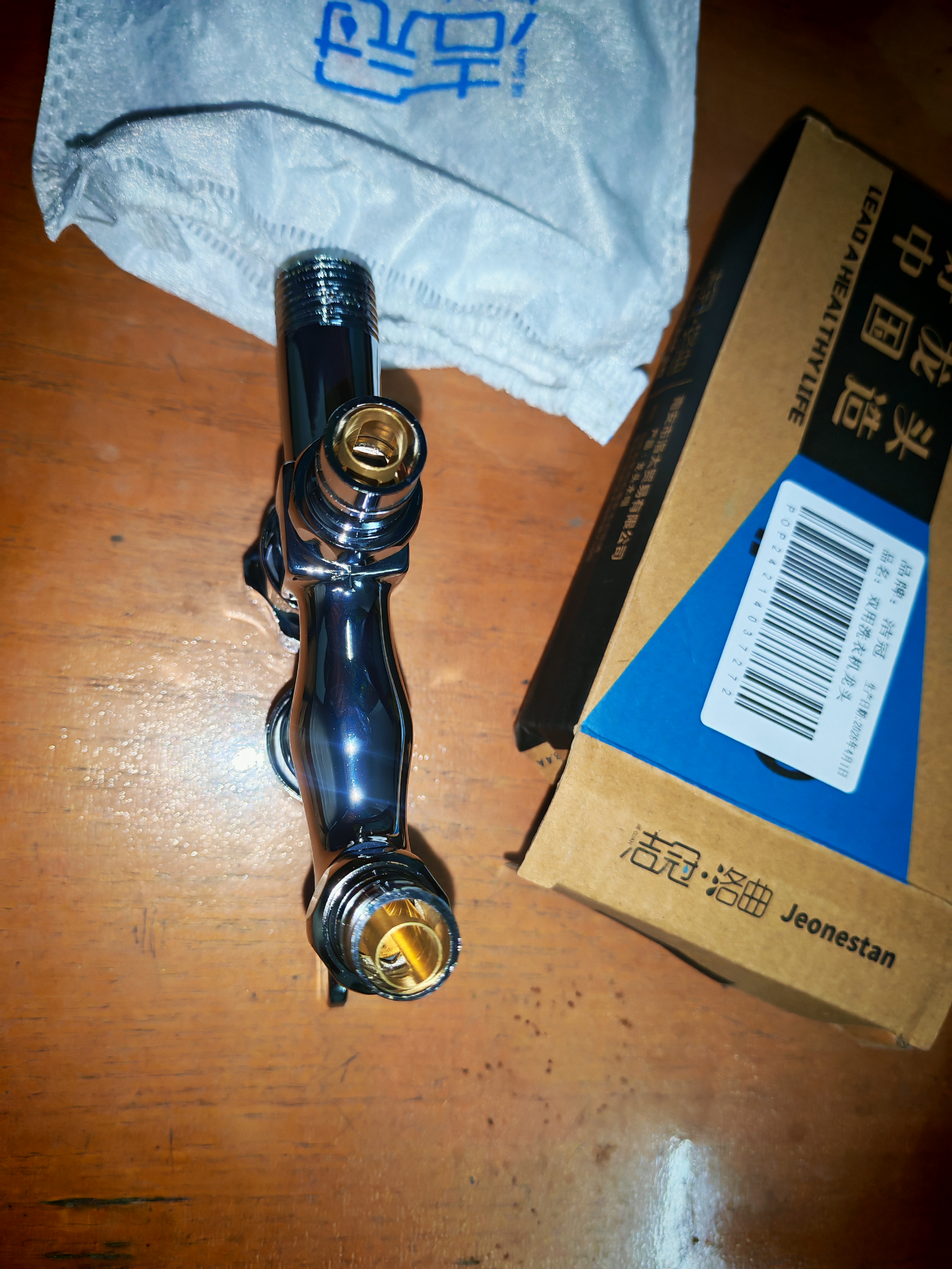 洁冠洗衣机水龙头一分二一进二出多功能单冷加长三通4分双头两用水嘴 加长款【一进二出】电镀 实拍图