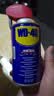 WD-40家用门锁润滑油消除合页吱吱响缝纫机防盗门房门锁芯门轴铰链防锈 实拍图
