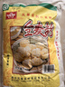 风筝全麦粉10斤 中筋小麦面粉 馒头/花卷/面饼 家用面粉 实拍图