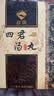 宜露四君子丸四君子汤合剂浓缩丸脾胃虚弱 【古方传承】调理健脾祛湿 实拍图