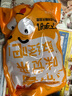 半日闲 香酥花生米熟下酒采零食小吃坚果炒货 500g奶油味 实拍图