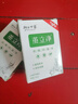 【官方药房店】茧立净去老茧子手脚厚茧立净御圣世家手足部脚钉硬皮脚茧子脚护理脚垫旗艦 【1瓶】 茧立净【三盒装】 实拍图