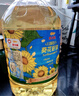 金龙鱼 食用油 葵花籽清香型调和油5L （新老包装随机发货） 实拍图