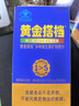 黄金搭档3瓶中老年型复合维生素成人送礼多维元素片钙铁锌硒维b维c180片 实拍图