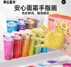 美乐童年手指画颜料1-4岁婴幼儿指印画玩具可水洗涂鸦画画儿童生日礼物 实拍图